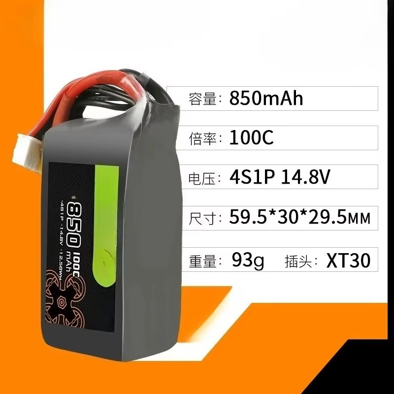 For OVONIC 14.8V 850mAh 4S 100 - Drone Battery 4S 리뷰 및 가격