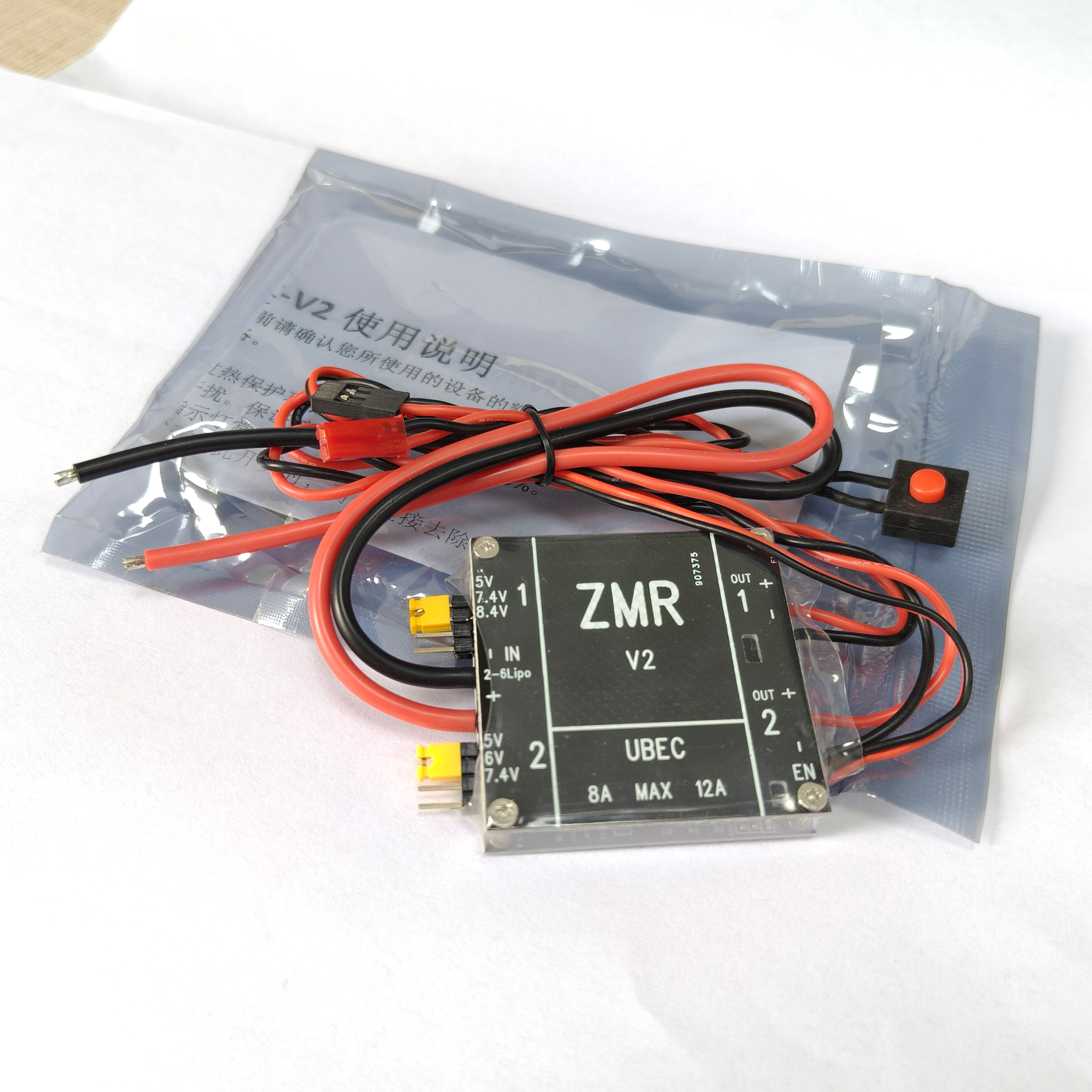 UBEC V2 V3 V4 ZMR 8A Dual BEC  - Drone Battery 6S 리뷰 및 가격