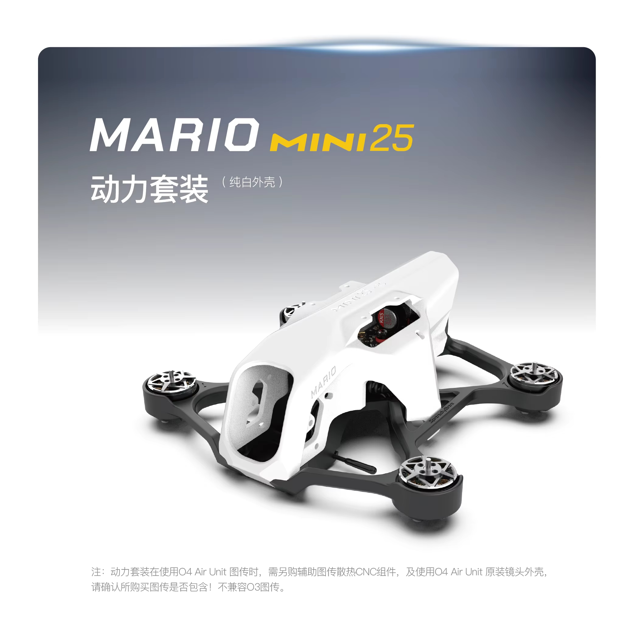 SpeedyBee Mario Mini25 PW /Mar - Drone Battery Box 리뷰 및 가격