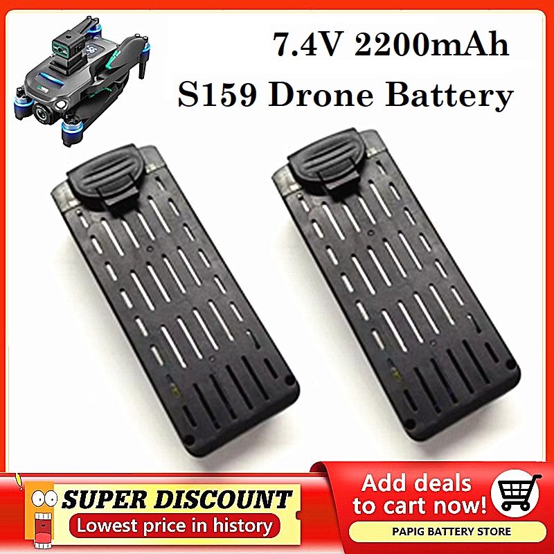 S159 Battery 7.4V 2200mAH S159 - Drone Battery Li-Ion 리뷰 및 가격
