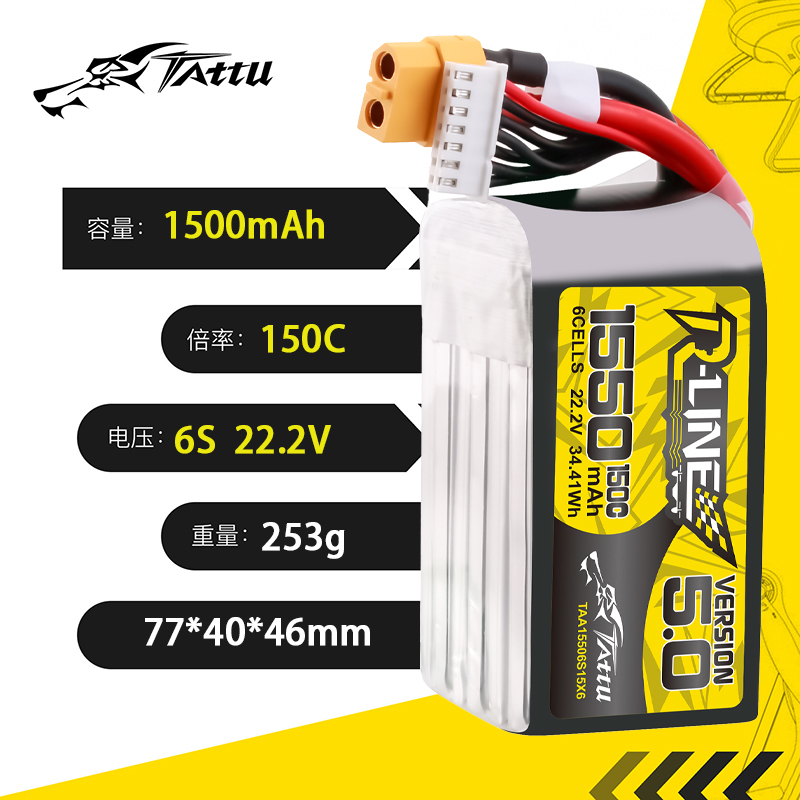 TATTU-R-LINE 5.0 22.2V 1550mAh - Drone Battery 6S 리뷰 및 가격