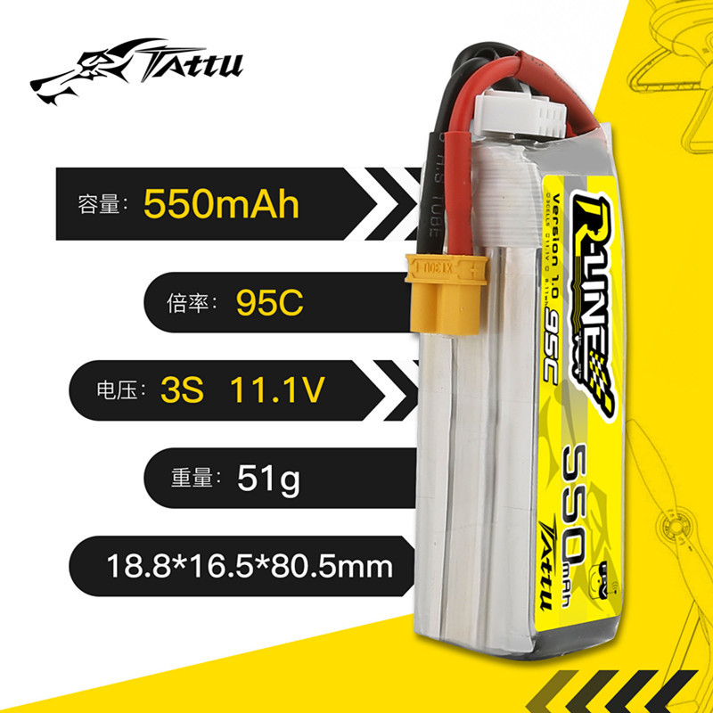 Upgrade TATTU R-LINE 1.0 550mA - Drone Battery 3S 리뷰 및 가격