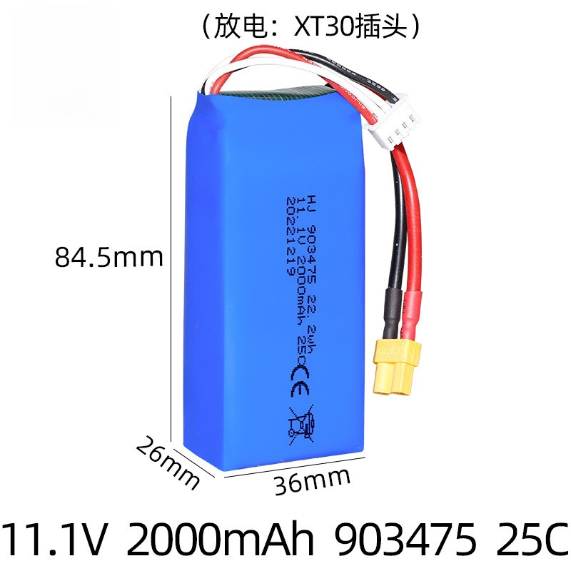 XT30 Plug 11.1v 2000mAh Lipo B - Drone Battery 3S 리뷰 및 가격